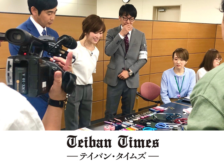 【TV取材】BS朝日「テイバン・タイムズ」でナースリーが紹介されました